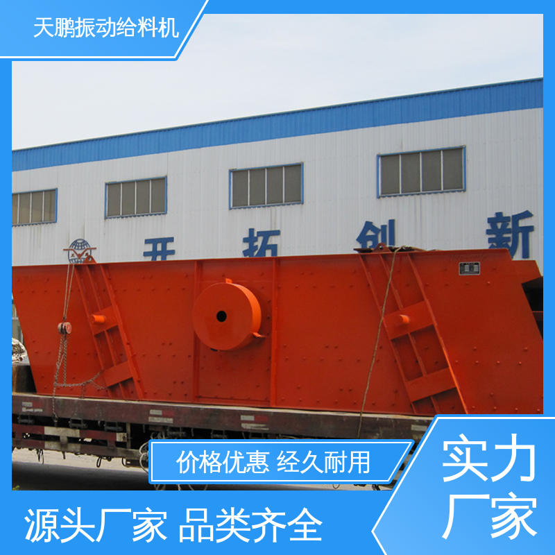 天鵬輪式洗砂機(jī)使用壽命長運(yùn)輸平穩(wěn)承重力強(qiáng)