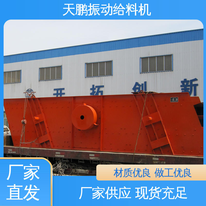 天鵬機電物質(zhì)比重篩分機結(jié)構(gòu)緊湊操作維修方便噪聲低耗能小