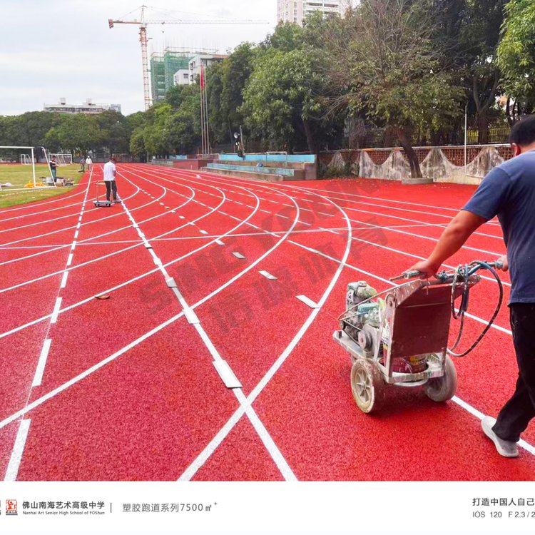 塑膠跑道建造13mm彩虹跑道混合型橡膠epdm顆粒材料