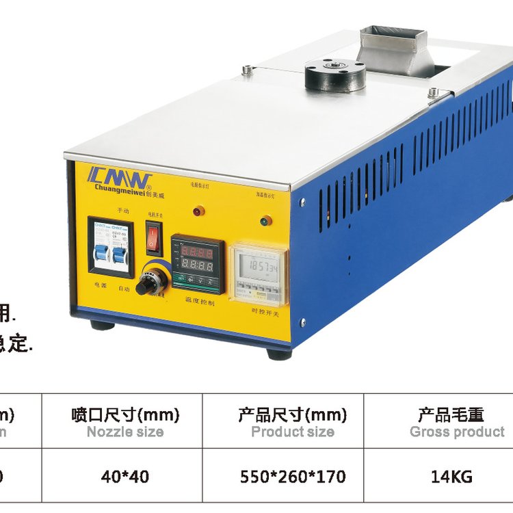 爆款(創(chuàng)美威)平面噴流錫爐\/定做噴口尺寸\/自動(dòng)化配錫爐\/拆焊返修