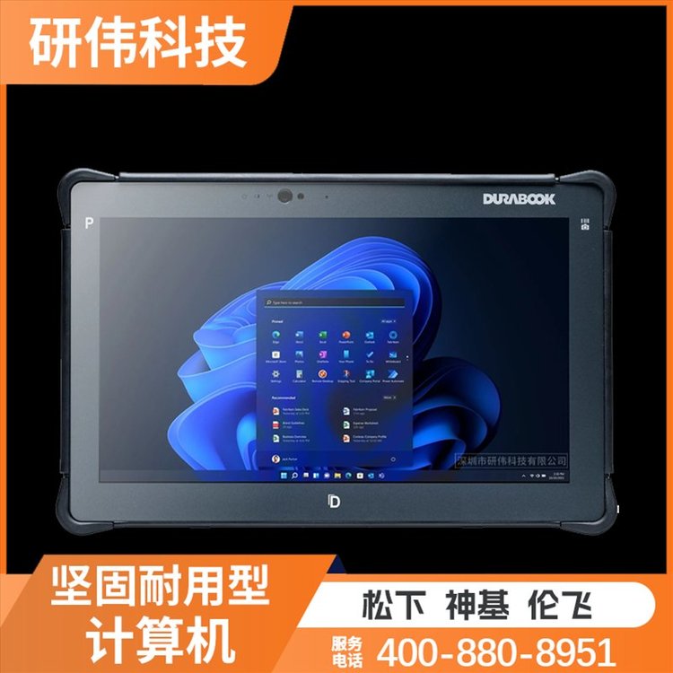 DURABOOKZ141強固型平板電腦IP66認(rèn)證12代處理器i5\/i7