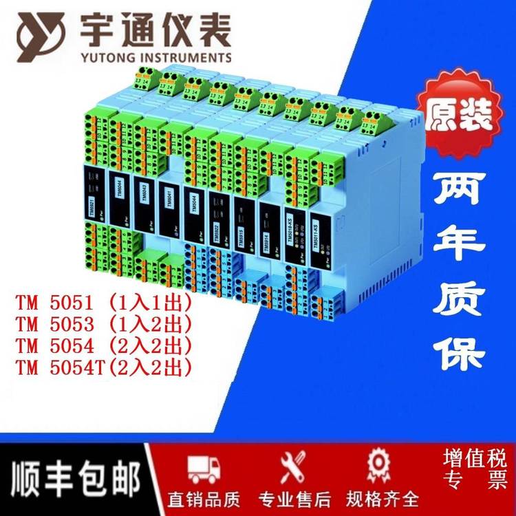 ͨxTM5051AA̖xȫ11TM5051-1Aֱ̖