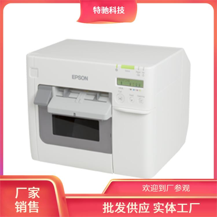 愛普生噴墨打印機彩色標簽打印機提高加工效率