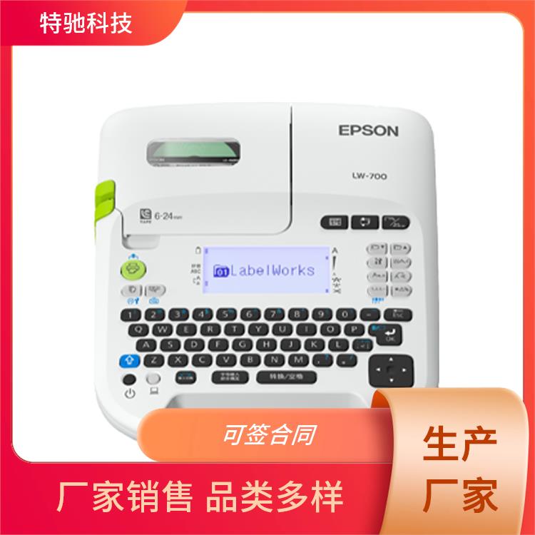 愛普生噴墨打印機(jī)攜帶式標(biāo)簽機(jī)提高加工效率型號多樣