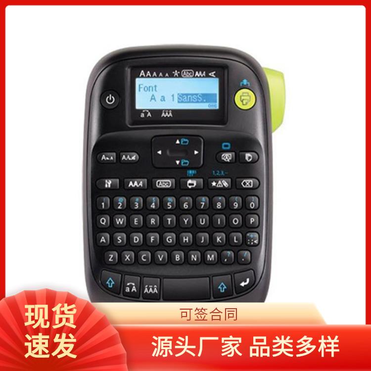 迷你標簽機支持多種打印介質愛普生操作簡單提高加工效率