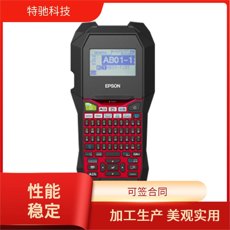 食品標(biāo)簽打印攜帶式標(biāo)簽打印機(jī)A4寬幅四色墨水色彩實(shí)體工廠