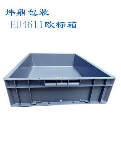 歐標(biāo)箱內(nèi)襯沙井福永ESDEU膠箱生產(chǎn)廠家