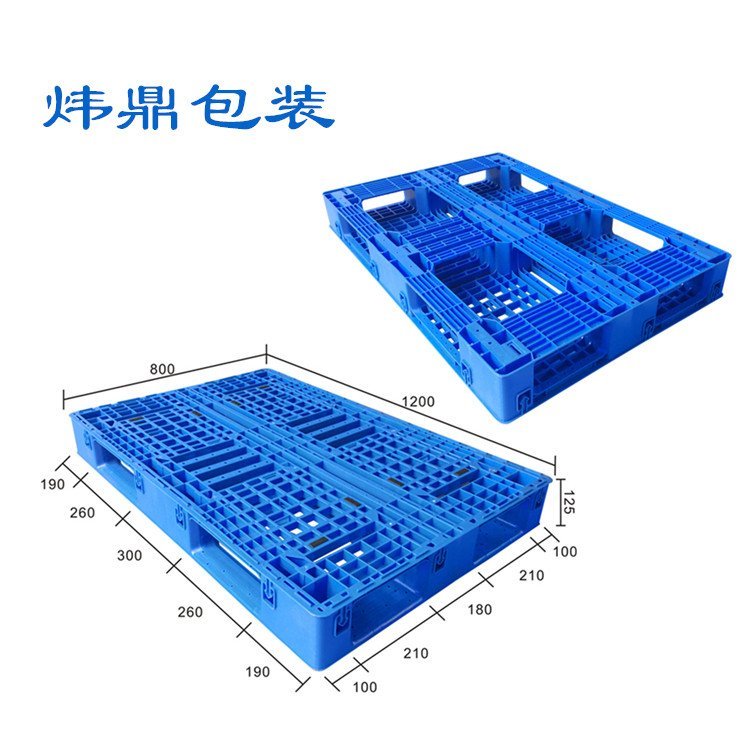 單面塑料棧板松山湖環(huán)保塑膠棧板加工送貨上門
