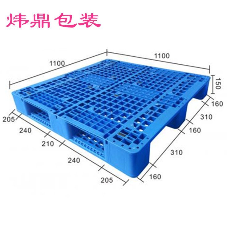 吹塑卡板韶關(guān)耐用塑料托盤生產(chǎn)廠家