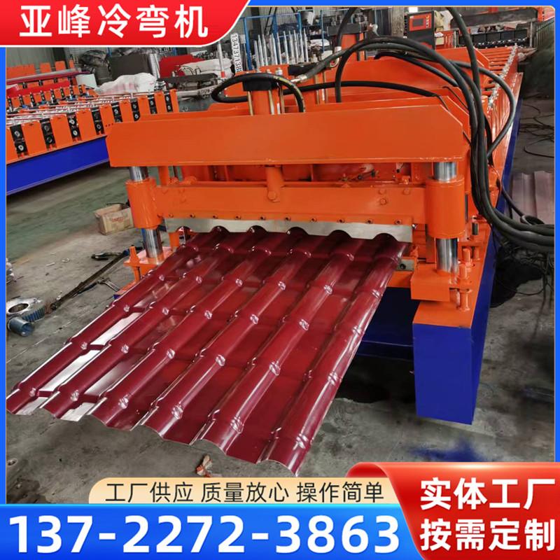 仿樹脂琉璃瓦機(jī)全自動(dòng)設(shè)備伺服電機(jī)仿古琉璃瓦瓦楞機(jī)開平機(jī)