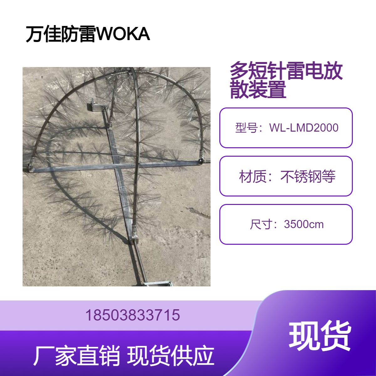 35kvܿվ·늷ɢbL(fng)늈W늶λxU