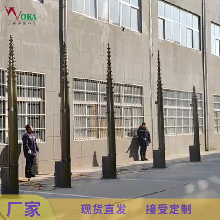 車載通訊伸縮桿，11米便攜式野戰(zhàn)避雷針，在線監(jiān)控?cái)?shù)顯升降行程
