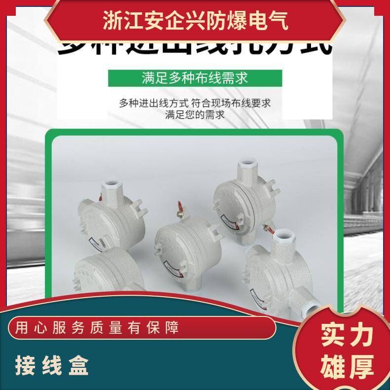 新款led防水接線盒IP68一進(jìn)三出四通地埋燈盒戶外塑料分線盒