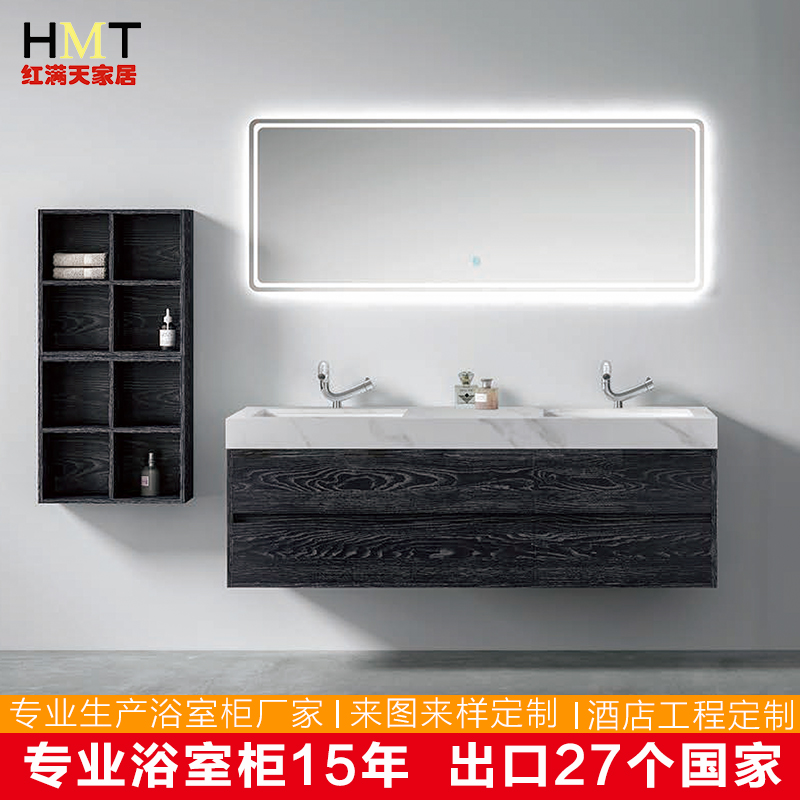 紅滿天出口巖板現(xiàn)代簡約大衛(wèi)生間夾板洗臉池組合柜源頭工廠