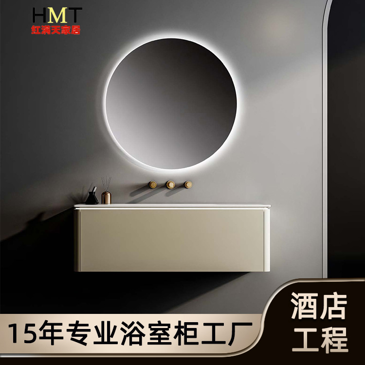 奶咖色浴室柜定制現(xiàn)代簡(jiǎn)約巖板一體智能鏡洗漱臺(tái)壁掛式衛(wèi)浴柜