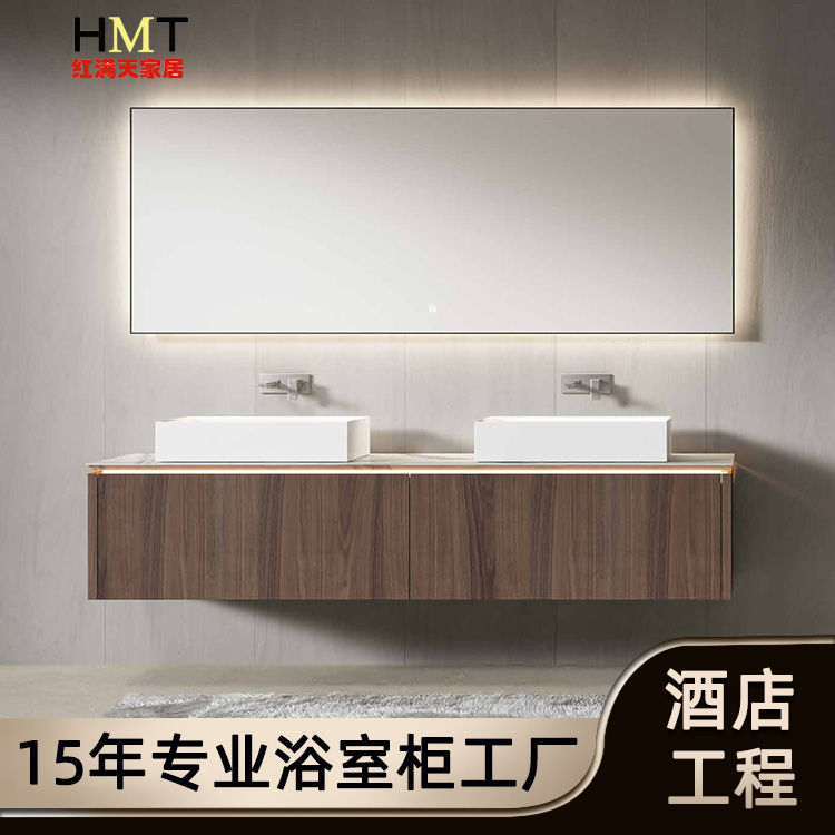 一體巖板浴室柜組合簡約輕奢實木衛(wèi)生間智能洗漱臺洗臉池臺盆