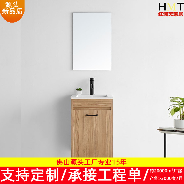 產(chǎn)地大廠浴室柜衛(wèi)浴柜實(shí)木免漆板陶瓷一體盆原木風(fēng)外貿(mào)出口