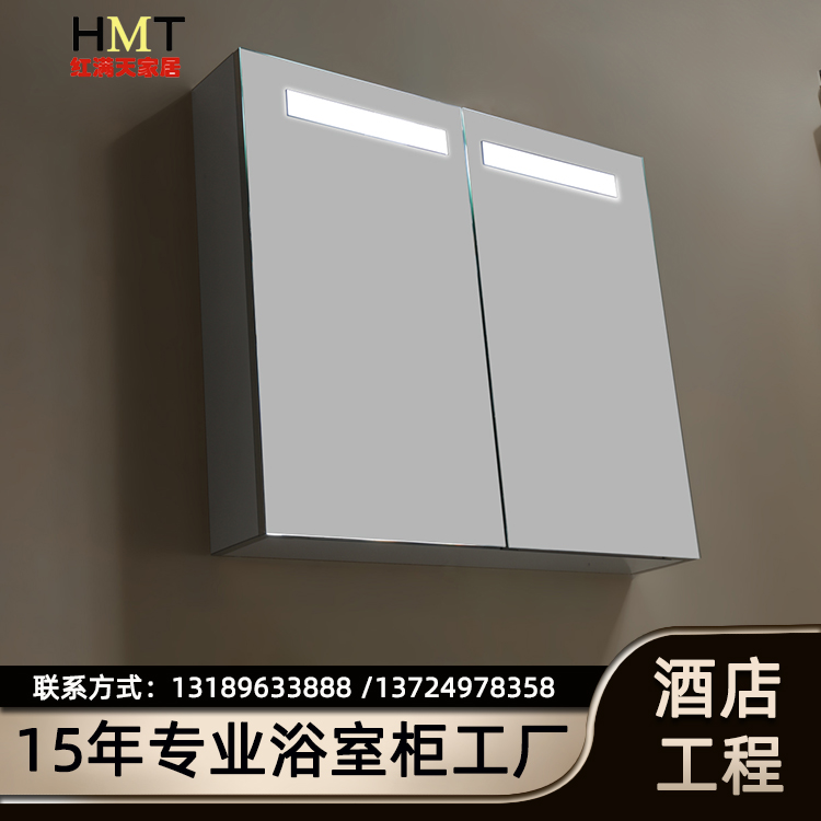 鏡柜源頭工廠LED智能浴室鏡衛(wèi)生間儲(chǔ)物收納鏡高清浴室化妝鏡