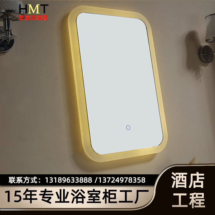 廠家直供圓角矩形LED浴室鏡子四周亞克力發(fā)光高清銀鏡可非標(biāo)