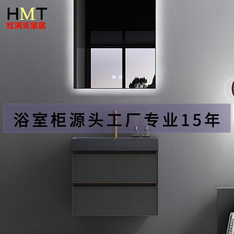 紅滿天輕奢一體盆小戶型家用浴室柜鋁金石衛(wèi)生間洗漱臺