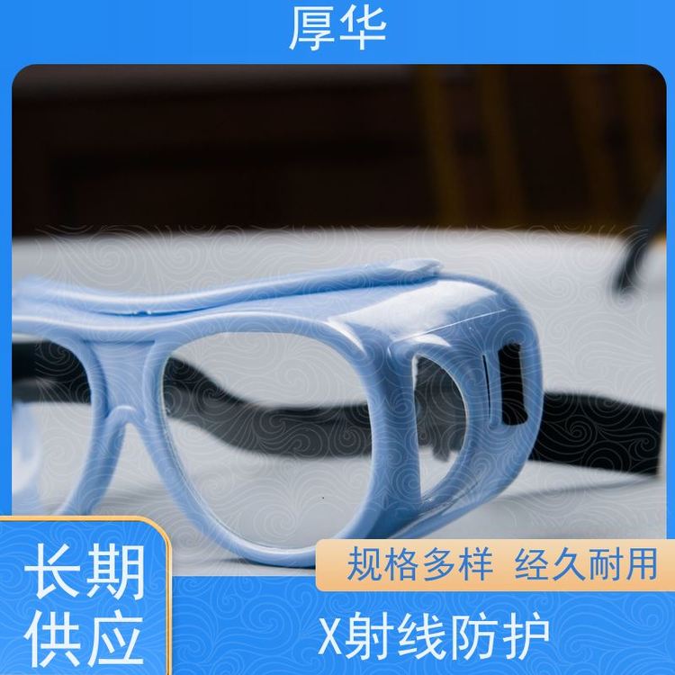 厚華射線防護(hù)服防輻射衣面料舒服細(xì)節(jié)做工精細(xì)品質(zhì)好