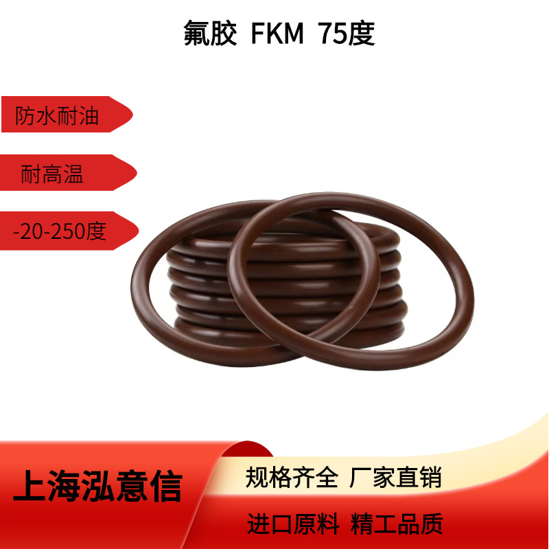 棕色耐磨密封圈50mm孔徑工業(yè)級O型圈