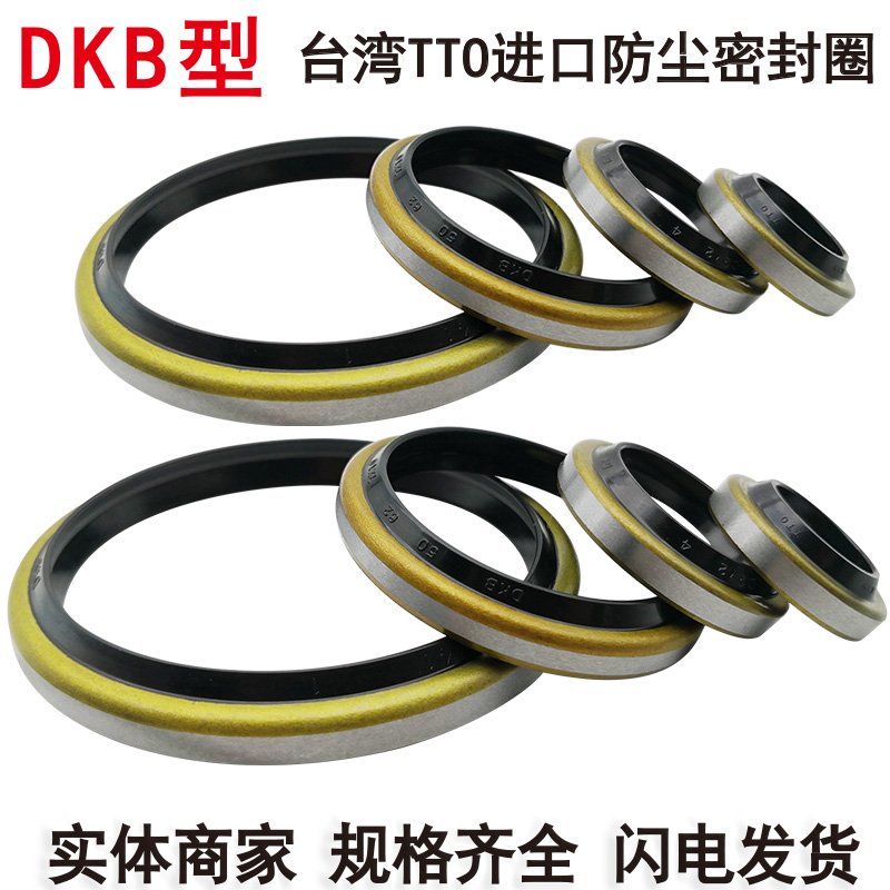 GA鐵殼防塵密封往覆軸用單唇口丁腈材質(zhì)耐油耐磨SOG品牌原裝產(chǎn)品