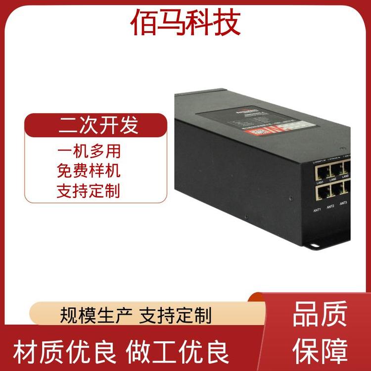 在線監(jiān)測12V24V供電智能桿電表網(wǎng)關(guān)8200佰馬