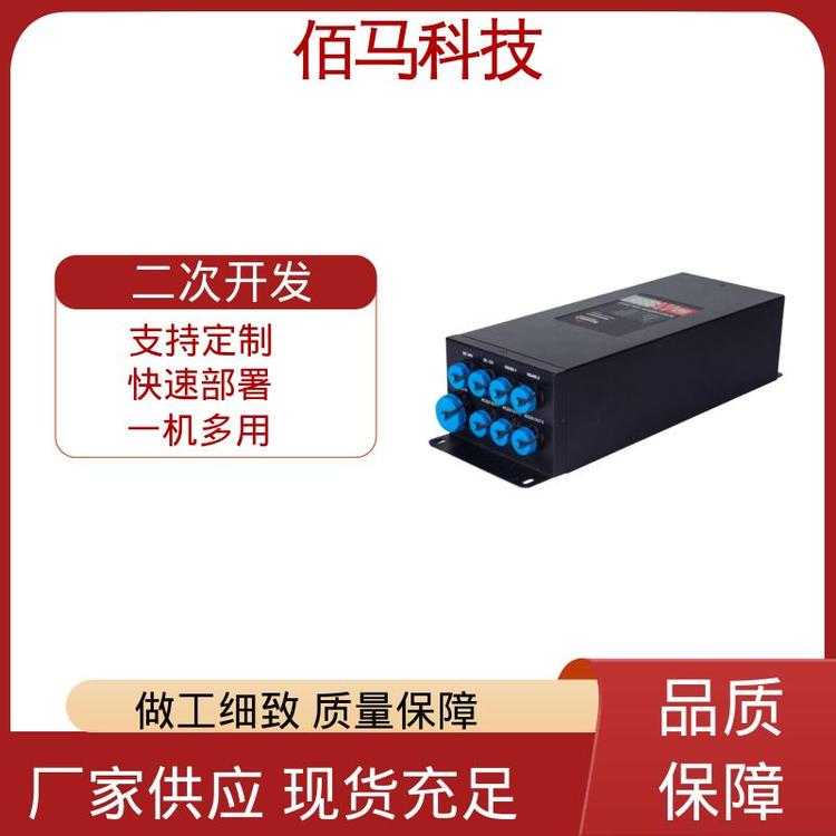 BMG8200數(shù)據(jù)采集桿柱智能網(wǎng)關(guān)12V24V供電佰馬