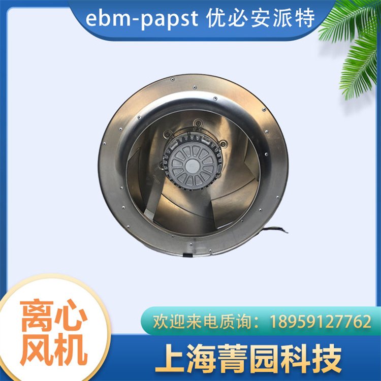 ebm-papst依必安派特逆變器風(fēng)機(jī)R2D225-RA26-11煤洞散熱通風(fēng)
