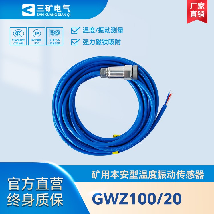 GWZ100\/20Vñ͜ض(dng)úVضȺ(dng)zy(c)(bo)