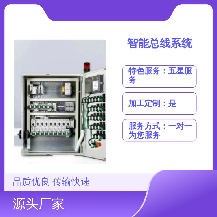 伊頓伊頓穆勒SmartWire-DT智能總線系統(tǒng)高智能化品質(zhì)優(yōu)良