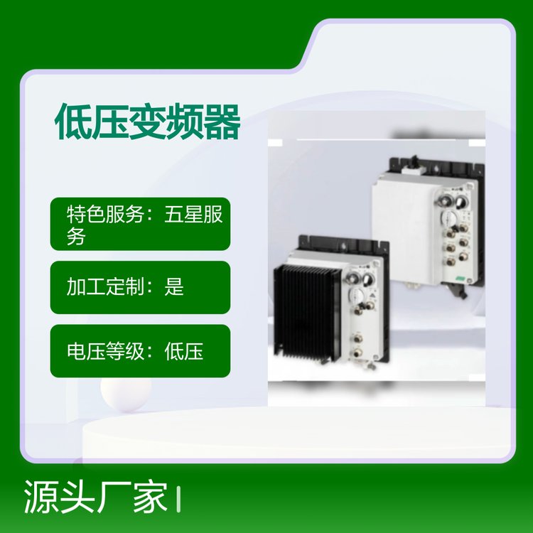 伊頓伊頓穆勒MATSPC自動開關(guān)PowerXLDF1X1低壓變頻器