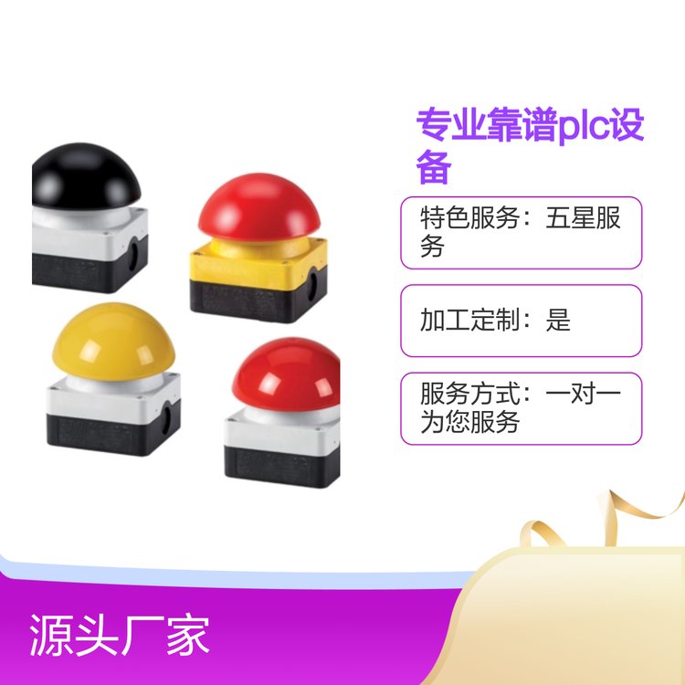 伊頓XV300HMI-PLC專業(yè)可靠可編程控制器