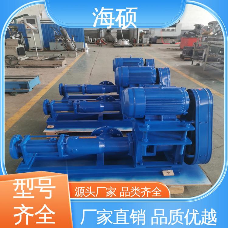 海碩結(jié)構(gòu)緊湊體積小背包式單螺桿泵應用領域廣泛質(zhì)優(yōu)價廉