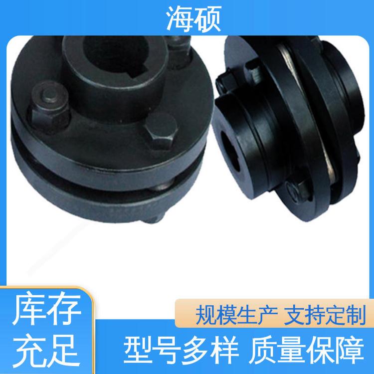 海碩萬(wàn)向聯(lián)軸器傳動(dòng)效率高質(zhì)優(yōu)價(jià)廉快速發(fā)貨