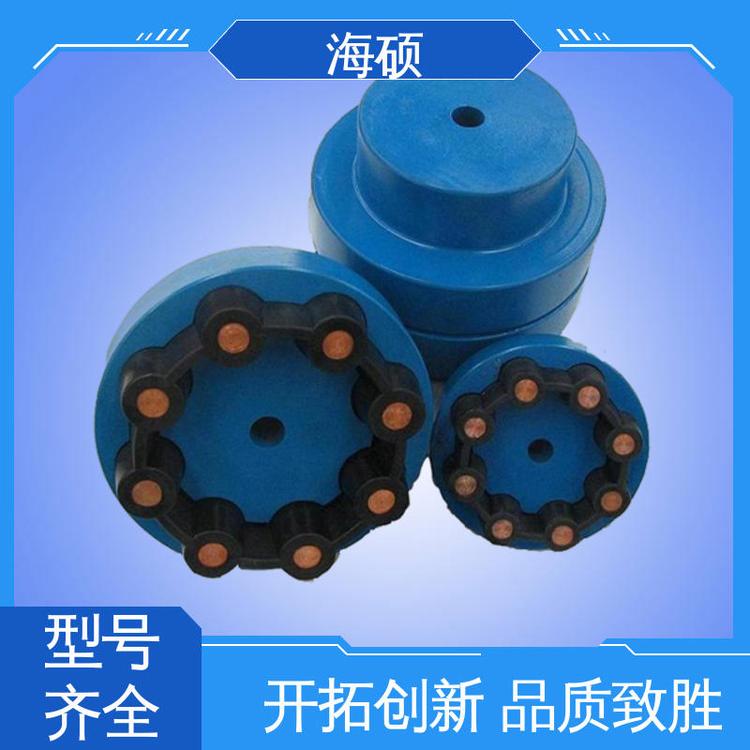 彈性快聯(lián)軸器現(xiàn)貨充足經久耐用靈活多變海碩公司
