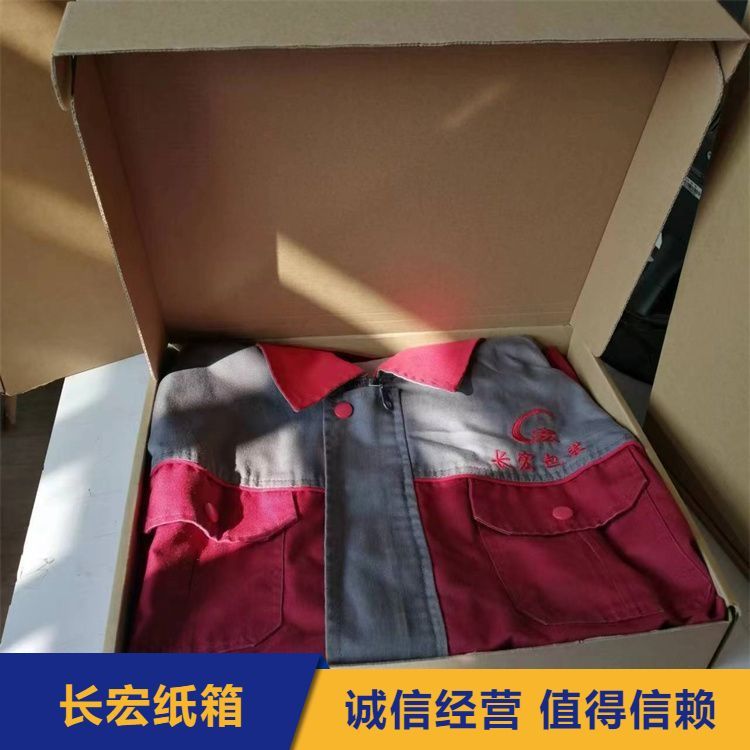 瓦楞春夏裝飛機盒定制堅固防壓耐水泡美觀實用技術(shù)先進(jìn)完善售后