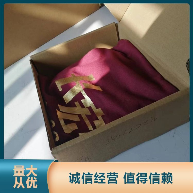 硬質(zhì)春夏裝飛機盒定制堅固防壓耐水泡美觀實用技術(shù)先進完善售后