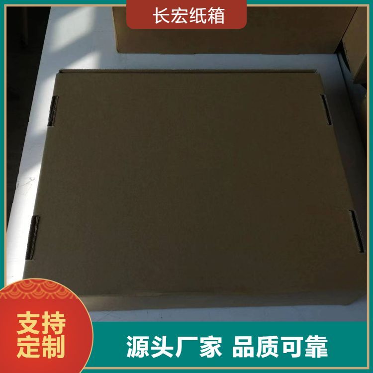 瓦楞T形盒飛機(jī)盒定制耐水泡耐高溫等級(jí)特硬技術(shù)先進(jìn)完善售后