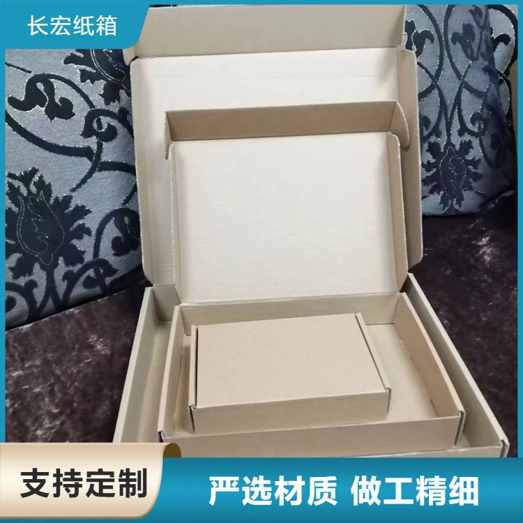 物流求購(gòu)包裝紙箱產(chǎn)品牛皮紙包裝箱耐水泡售后完善