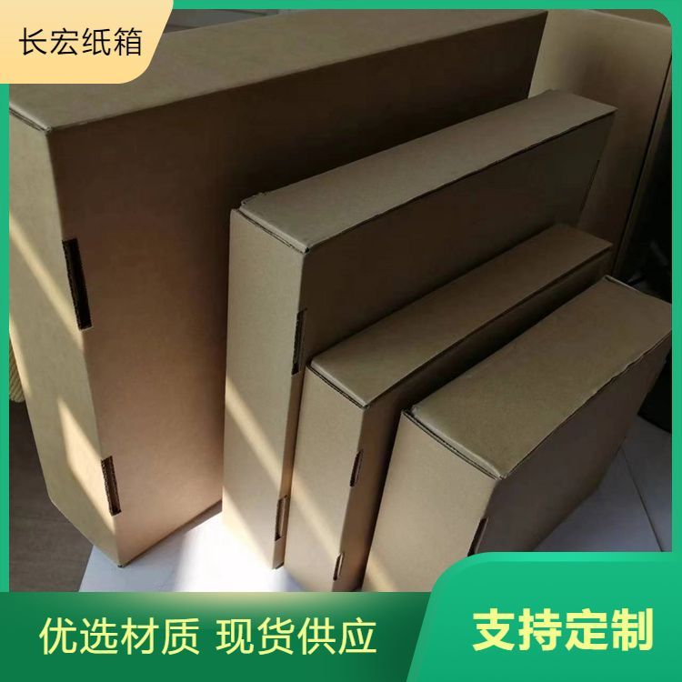 物流冬裝飛機盒定制堅固防壓耐水泡美觀實用專業(yè)團隊量大更優(yōu)