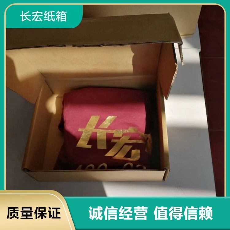 瓦楞化妝品飛機(jī)盒廠家適用廣泛堅固耐用各行各業(yè)
