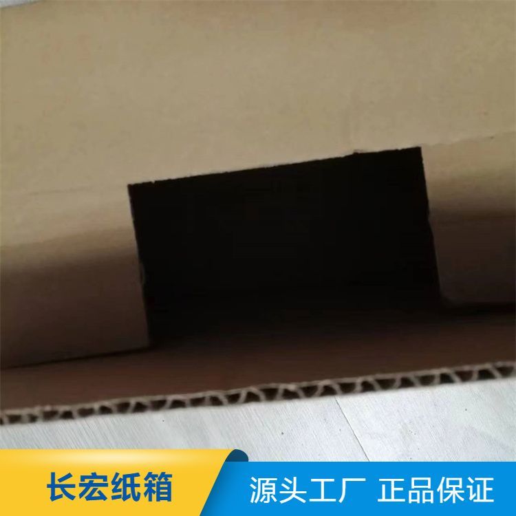 黃皮包裝紙箱批發(fā)廠家加印logo可印刷耐高溫量大更優(yōu)