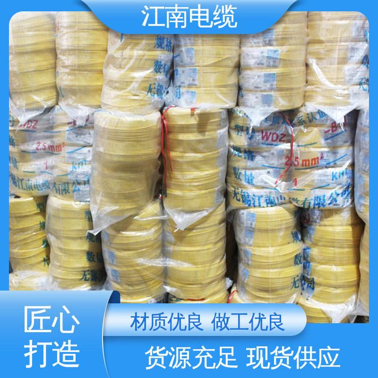 江南WDZ-BYJ低煙無鹵電纜家庭供電用pvc絕緣護套