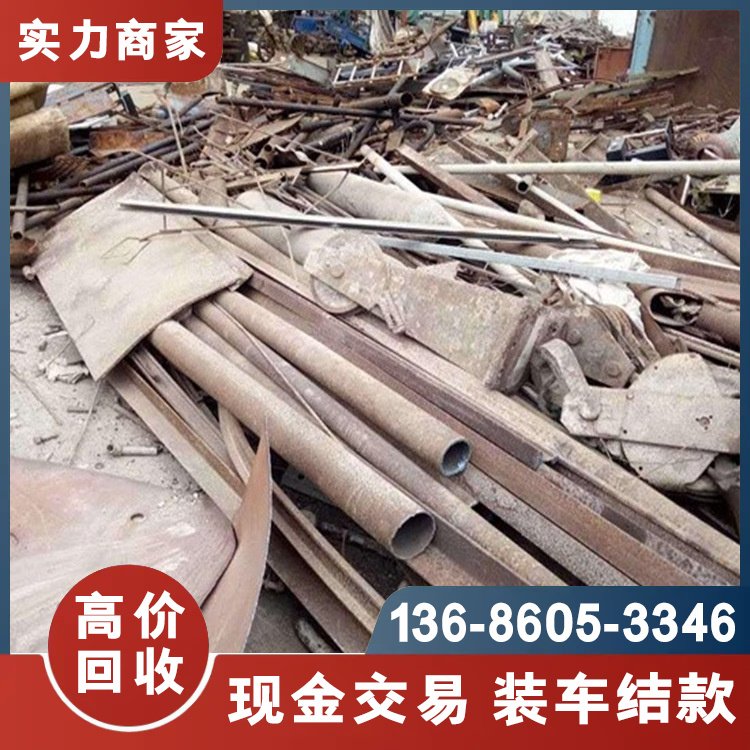 鐵刨花廢鐵回收公平公正專業(yè)服務免費估算隨時上門現(xiàn)金結(jié)算
