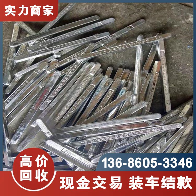 專業(yè)回收廢錫廠家茶山石排高價上門收購錫泥錫膏當(dāng)場現(xiàn)金結(jié)算