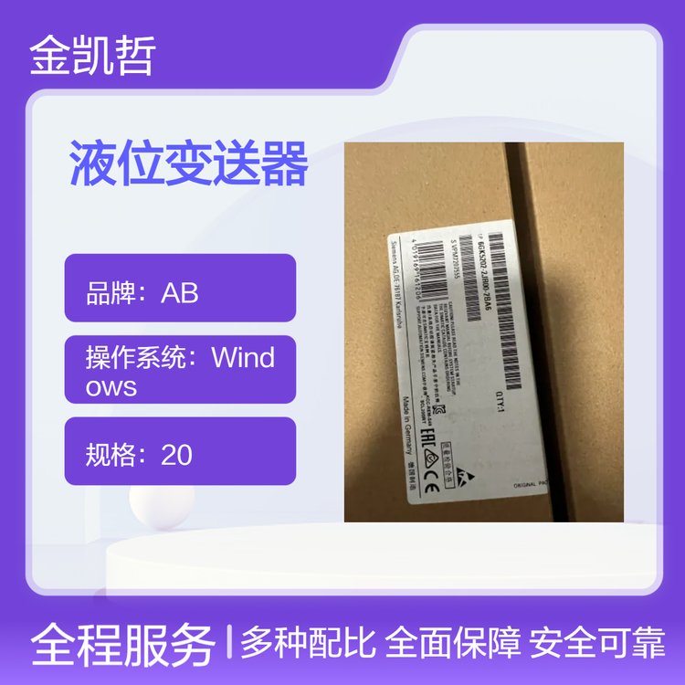 西門子液位變送器7ML5033-1BA10-1A模塊式50Hz輸出控制室安裝