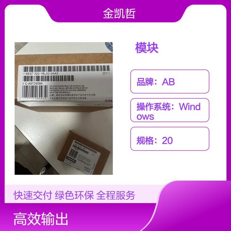 西門(mén)子控制室安裝黑色控制模塊6ES7131-6BF01-0AA02024新款50Hz