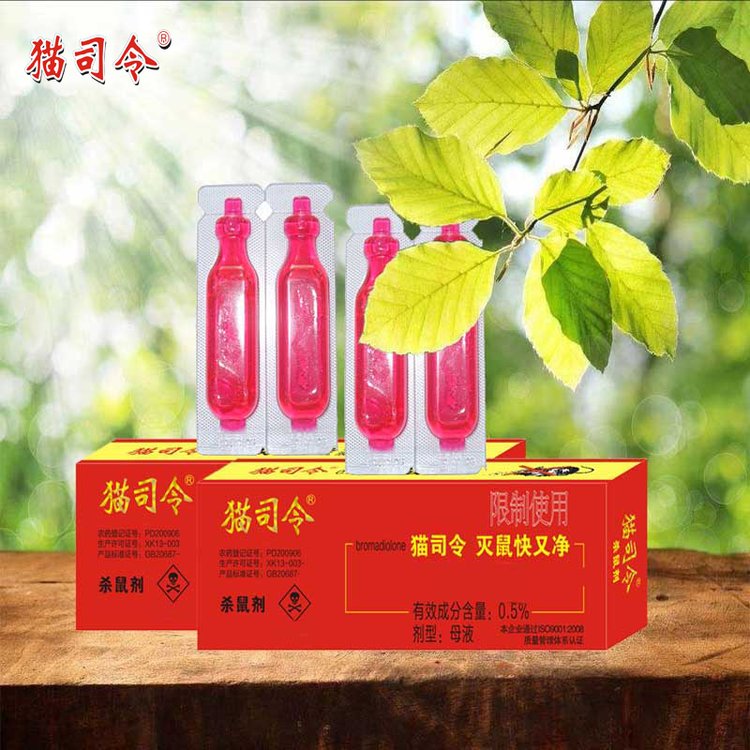 ؈˾փĸҺ10ml\/֧500ml\/ƿʿa(chn)l(f)